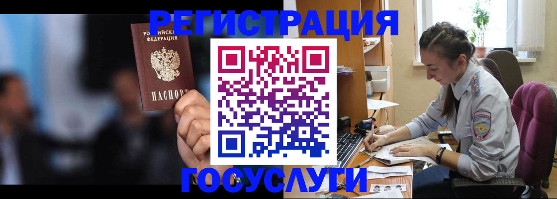 временная регистрация адрес в Подпорожье